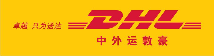 DHL